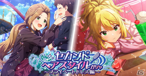 「ミリシタ」で「MILLIONLIVE! ANIMATION STAGE」シリーズのイベント「プラチナスターチーム～海風とカスタネット～」開催！の画像9