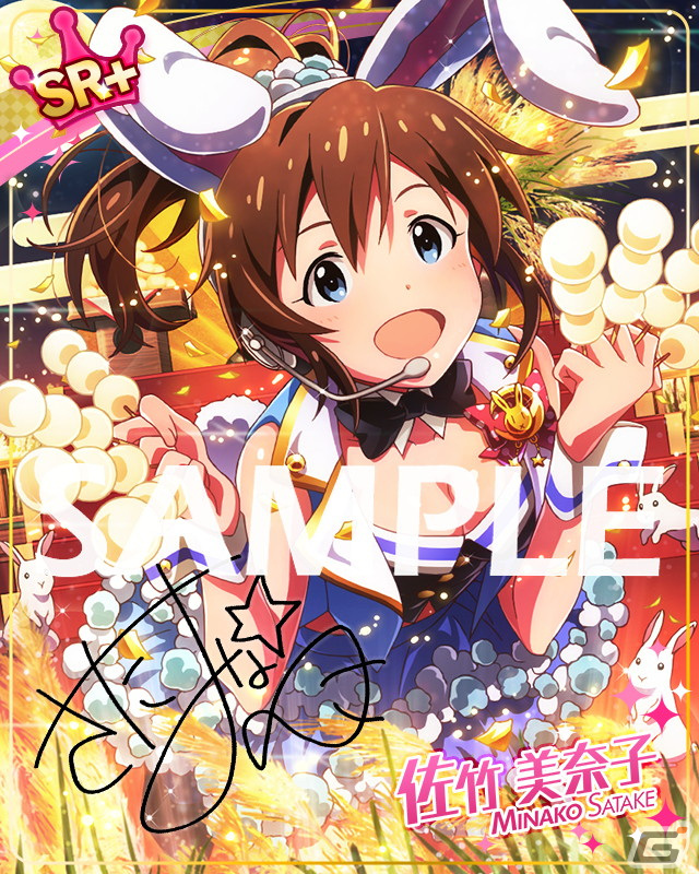 「ミリシタ」で「MILLIONLIVE! ANIMATION STAGE」シリーズのイベント「プラチナスターチーム～海風とカスタネット～」開催！の画像16