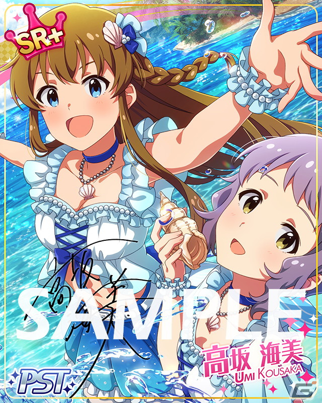 「ミリシタ」で「MILLIONLIVE! ANIMATION STAGE」シリーズのイベント「プラチナスターチーム～海風とカスタネット～」開催！の画像3