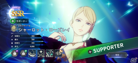 「ブラクロモ」のシーズン6がスタート！ピックアップガチャに「《セレモニー》シャーロット」と「《セレモニー》マグナ」が登場の画像2