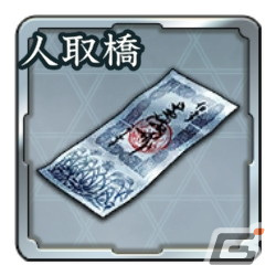 「信長の野望 出陣」で列伝イベント「人取橋の戦い」開催！伊達政宗や片倉小十郎が登場の画像11