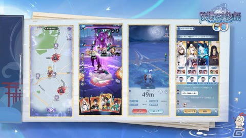 「陰陽百鬼物語GO」第13章まで楽しめるCBTが開始！ストーリー冒頭のシナリオが公開の画像2