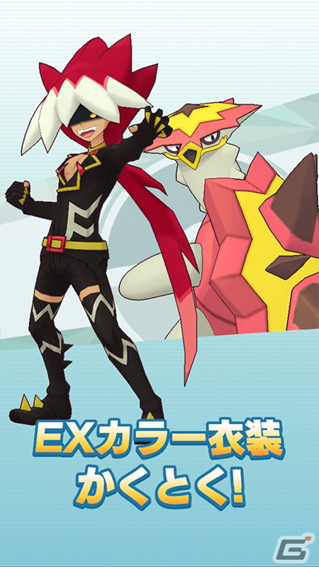 「ポケモンマスターズ EX」エピソードイベント「最強シンガー決定戦！？」が開催！マジコスすがたのホミカとネズが登場の画像23
