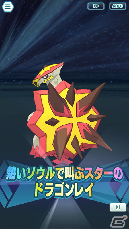 「ポケモンマスターズ EX」エピソードイベント「最強シンガー決定戦！？」が開催！マジコスすがたのホミカとネズが登場の画像25
