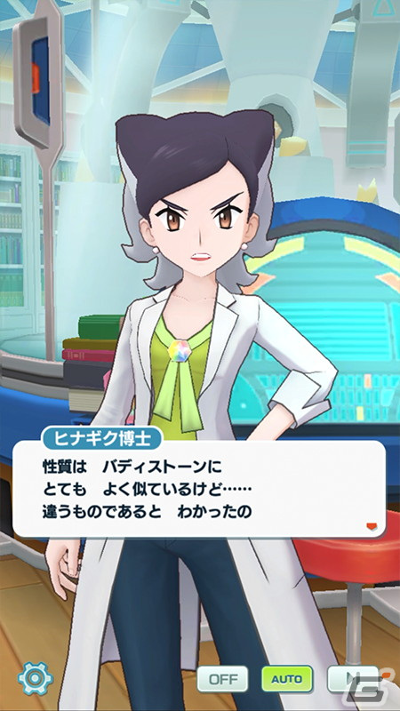 「ポケモンマスターズ EX」エピソードイベント「最強シンガー決定戦！？」が開催！マジコスすがたのホミカとネズが登場の画像27