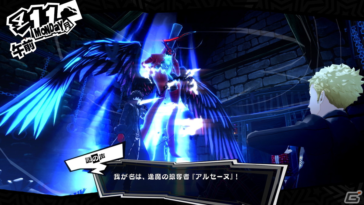 「ペルソナ5 タクティカ」の発売を前に「P5R」のストーリーを振り返り！福山潤さんがナレーションを務める紹介映像が公開の画像2