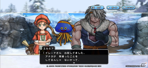 「ドラゴンクエスト　チャンピオンズ」ストーリー第8章が追加！ひっさつ「超メタル突き」を使用できるメタスラのやり装備が登場の画像2