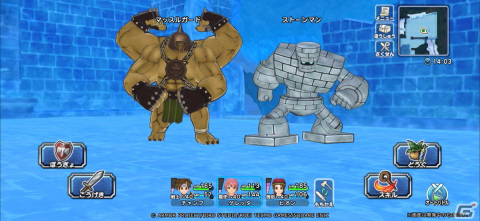 「ドラゴンクエスト　チャンピオンズ」ストーリー第8章が追加！ひっさつ「超メタル突き」を使用できるメタスラのやり装備が登場の画像3