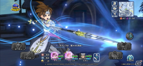 「ドラゴンクエスト　チャンピオンズ」ストーリー第8章が追加！ひっさつ「超メタル突き」を使用できるメタスラのやり装備が登場の画像5