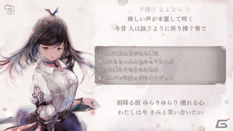「メメントモリ」イリア（CV：花澤香菜）がSRになって新登場！1周年記念キャンペーン第2弾が開催の画像5