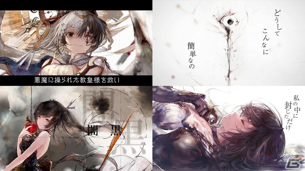 メメントモリ」イリア（CV：花澤香菜）がSRになって新登場！1周年記念