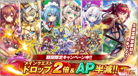 「神姫PROJECT」にハロウィン衣装のゼウスとヘーラーが登場！プレミアムパスの特典にはスキン専用英霊「ジークフリート［マジ青春］」もの画像10