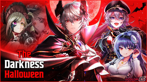 「黒ウィズ」でハロウィンイベント「The Darkness Halloween」が開催！ガチャではアルドベリク（CV：櫻井孝宏）や五所川原五美（CV：石飛恵里花）が登場の画像1
