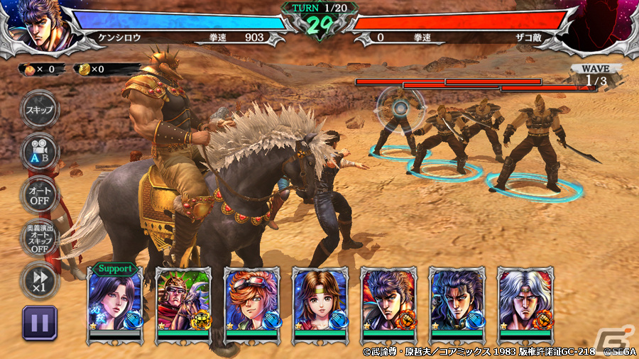 「北斗リバイブ」ラオウが愛馬に跨り「拳王（黒王号）」として登場！馬上で見せた“気”の原作再現もの画像2