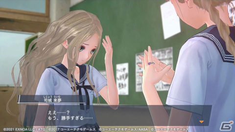 「ブルリフ燦」でイベント「金碧のいざない～鍵の目覚め～」が開催！司城来夢がプレイアブルキャラクターとして参戦の画像10