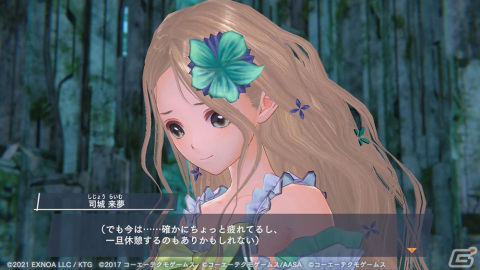 「ブルリフ燦」でイベント「金碧のいざない～鍵の目覚め～」が開催！司城来夢がプレイアブルキャラクターとして参戦の画像12