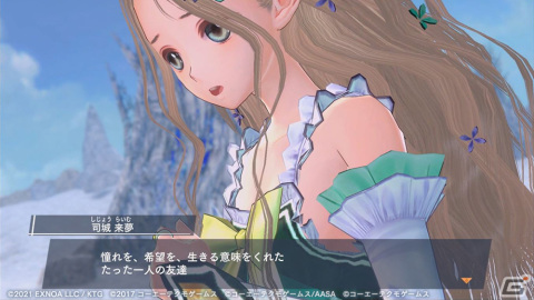 「ブルリフ燦」でイベント「金碧のいざない～鍵の目覚め～」が開催！司城来夢がプレイアブルキャラクターとして参戦の画像2