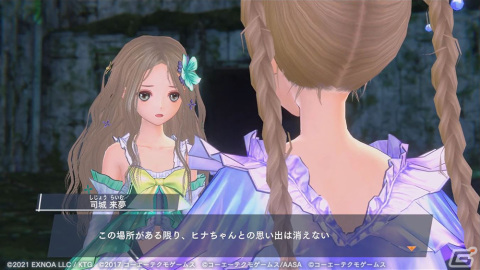 「ブルリフ燦」でイベント「金碧のいざない～鍵の目覚め～」が開催！司城来夢がプレイアブルキャラクターとして参戦の画像8