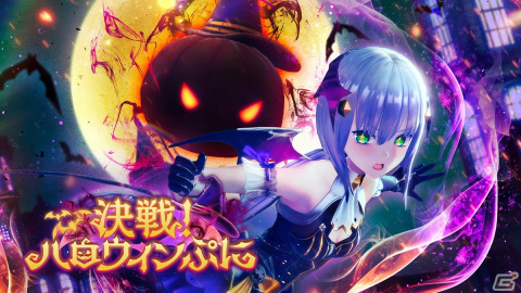 「レスレリアーナのアトリエ」にハロウィン衣装のプラフタが登場！ボスチャレンジイベント「決戦！ハロウィンぷに」が開催の画像1