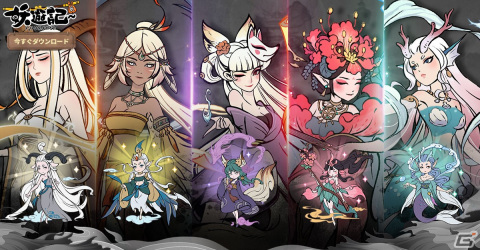 放置系RPG「妖遊記 トントン名人になれ」が正式リリース！木を叩いて装備を手に入れ強くなろうの画像6