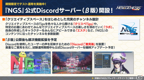 「PSO2 ニュージェネシス」で「ブラックラグーン」とのコラボが決定！「フレームアームズ」「フレームアームズ・ガール」コラボの詳細もの画像17
