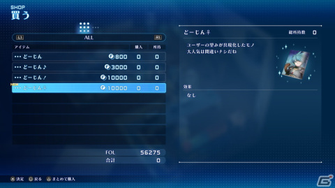 生まれ変わった「スターオーシャン セカンドストーリー R」をレビュー：ベースは原作通り、それでいて新たな試みも随所にみられる内容にの画像40