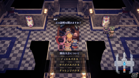生まれ変わった「スターオーシャン セカンドストーリー R」をレビュー：ベースは原作通り、それでいて新たな試みも随所にみられる内容にの画像43