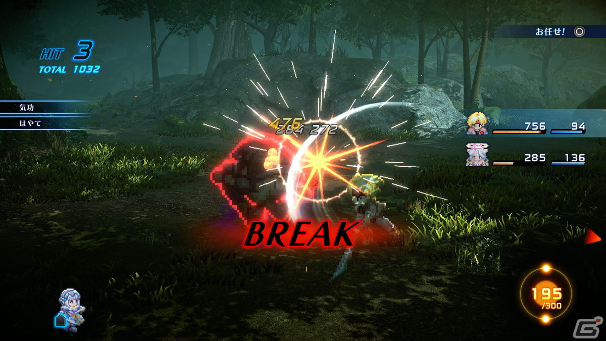 生まれ変わった「スターオーシャン セカンドストーリー R」をレビュー：ベースは原作通り、それでいて新たな試みも随所にみられる内容にの画像