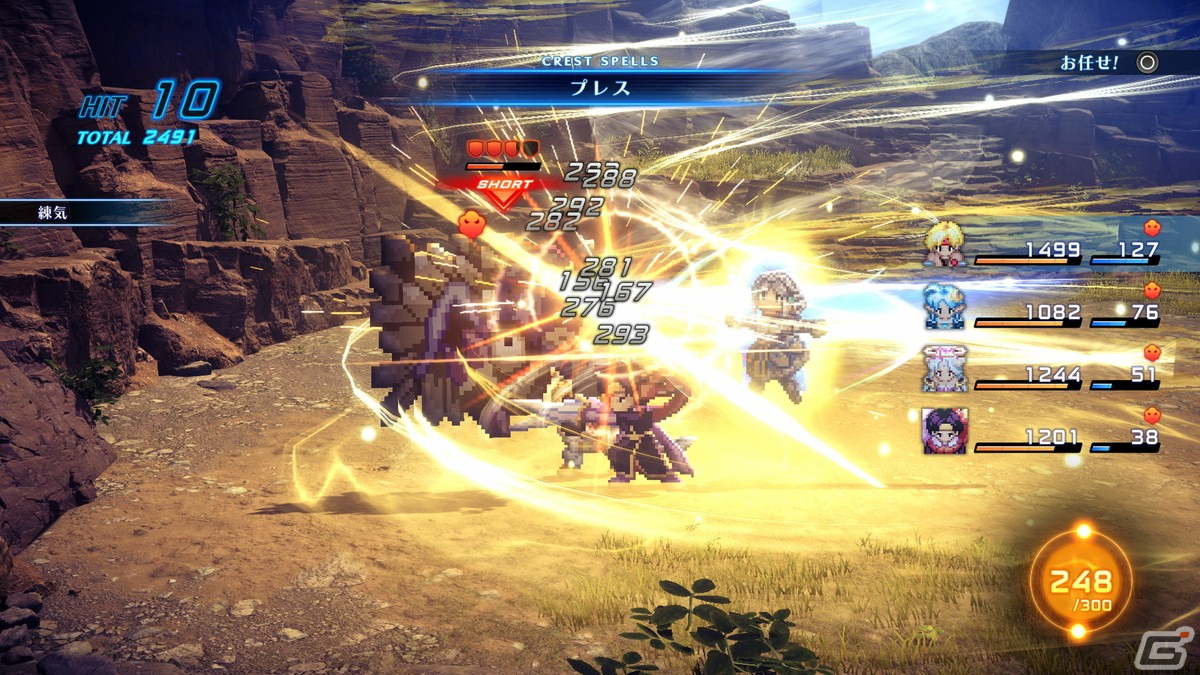 レティシアが登場して、強力な攻撃を放ってくれる