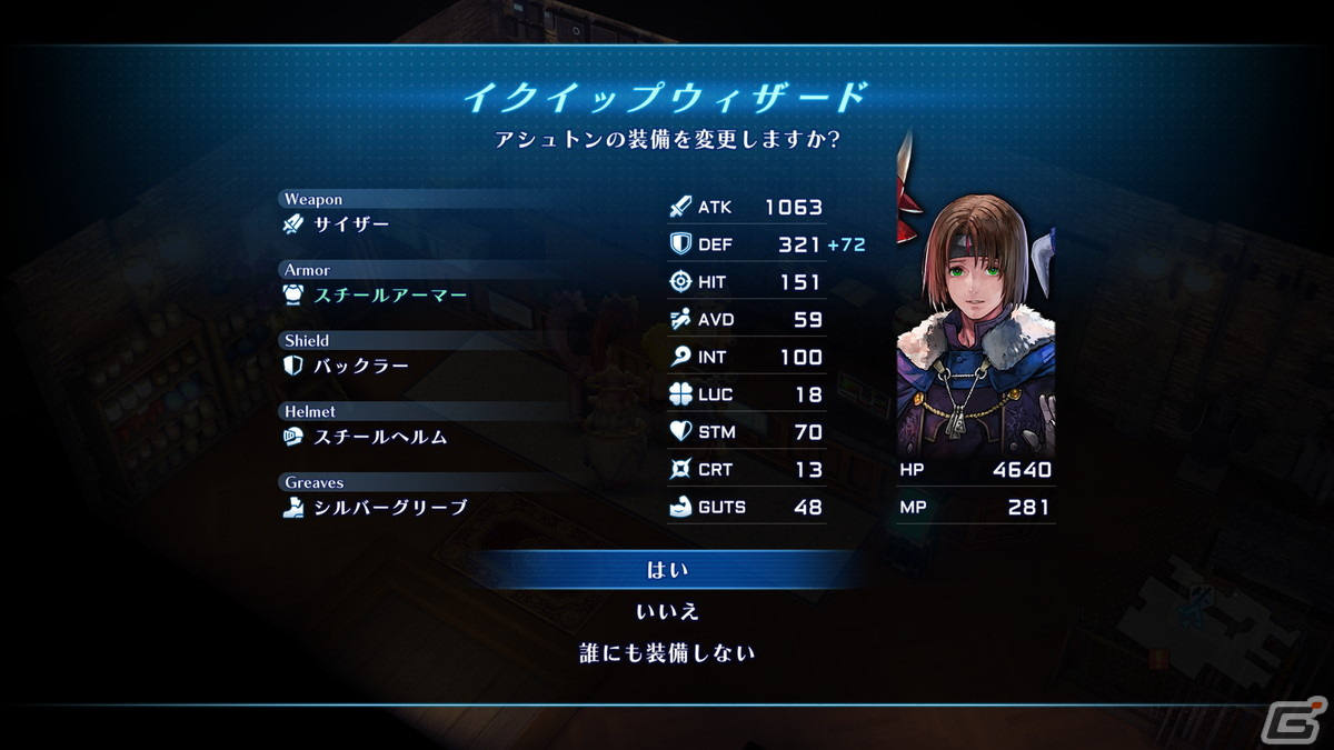 生まれ変わった「スターオーシャン セカンドストーリー R」をレビュー：ベースは原作通り、それでいて新たな試みも随所にみられる内容にの画像