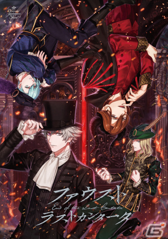 「うたの☆プリンスさまっ♪Dramatic Masterpiece Show」の第3弾 QUARTET NIGHT「ファウスト ラストカンタータ」は2024年1月17日に発売！の画像4