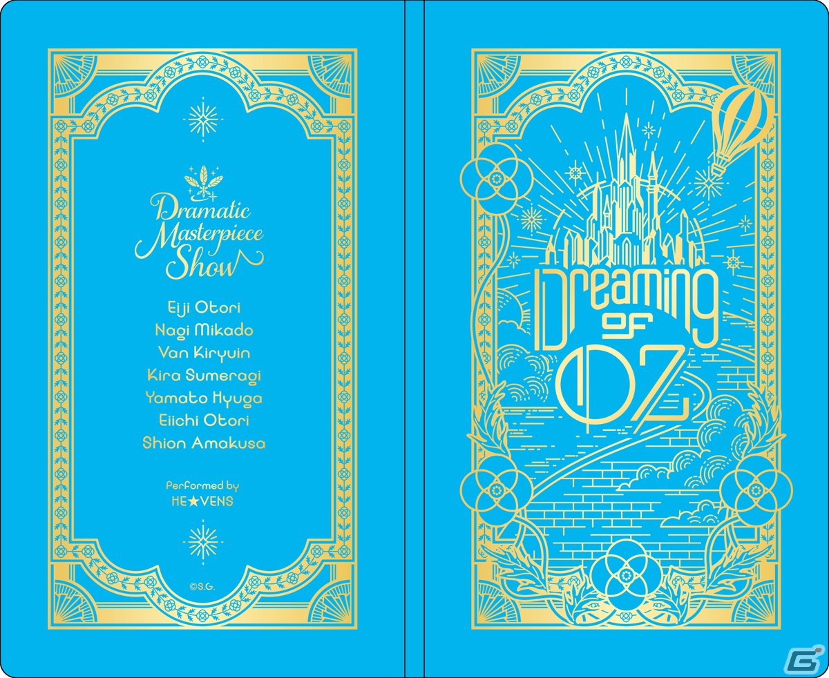 「うたの☆プリンスさまっ♪Dramatic Masterpiece Show」の第3弾 QUARTET NIGHT「ファウスト ラストカンタータ」は2024年1月17日に発売！の画像8