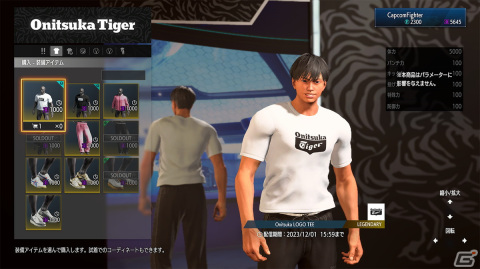 「ストリートファイター6」のファイティングパス第6弾「ファイナルファイトフェス」が本日16時より配信!Onitsuka Tigerとのコラボ第2弾もの画像