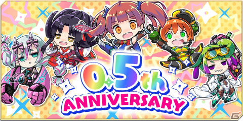 「対魔忍GOGO!」ハーフアニバーサリーキャンペーンが開催！エリート対魔忍・秋山凜子が登場するイベント「鬼のわからせ合宿」もの画像1