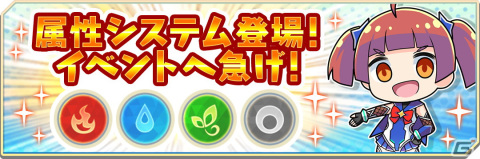 「対魔忍GOGO!」ハーフアニバーサリーキャンペーンが開催！エリート対魔忍・秋山凜子が登場するイベント「鬼のわからせ合宿」もの画像3