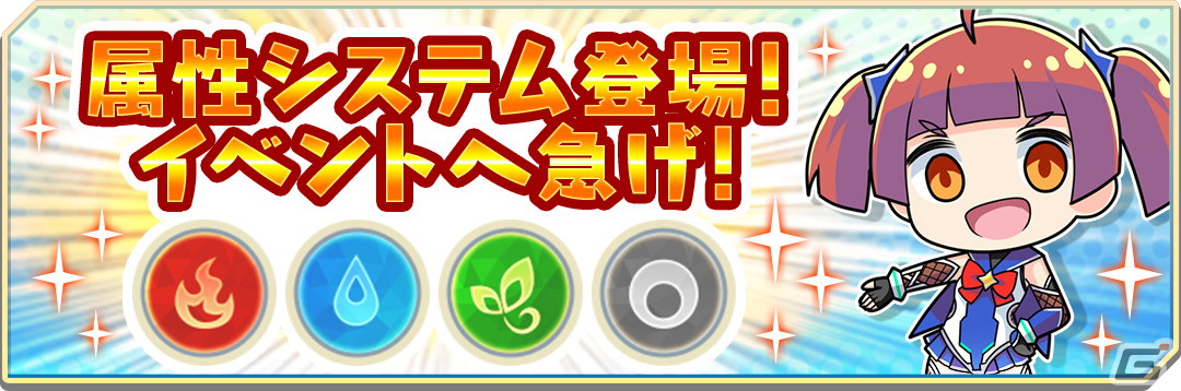 「対魔忍GOGO!」ハーフアニバーサリーキャンペーンが開催!エリート対魔忍・秋山凜子が登場するイベント「鬼のわからせ合宿」もの画像