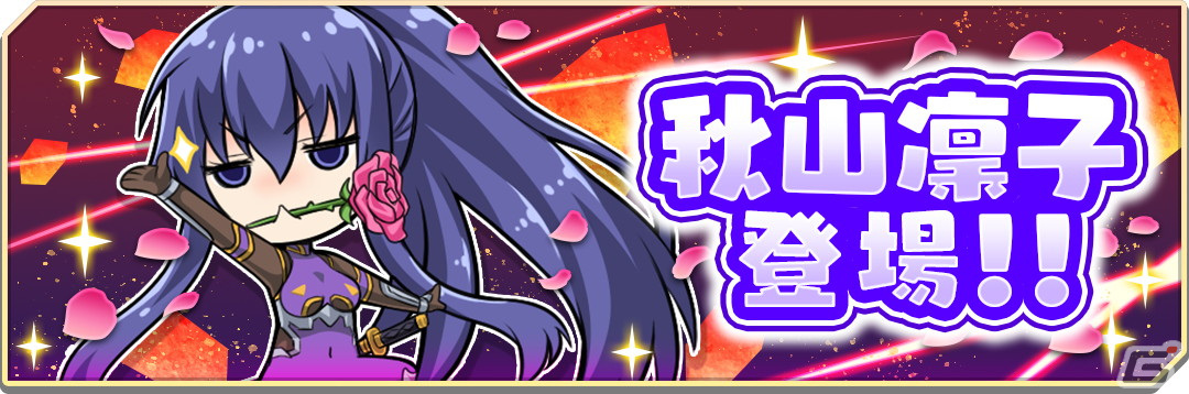 「対魔忍GOGO!」ハーフアニバーサリーキャンペーンが開催!エリート対魔忍・秋山凜子が登場するイベント「鬼のわからせ合宿」もの画像