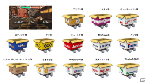 「クレヨンしんちゃん『炭の町のシロ』」の発売日が2024年2月22日に決定！各種店舗にて予約受付も開始の画像3