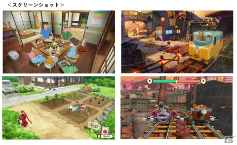 「クレヨンしんちゃん『炭の町のシロ』」の発売日が2024年2月22日に決定！各種店舗にて予約受付も開始の画像4