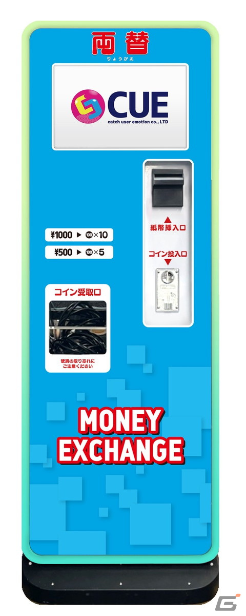 CUE、アミューズメント エキスポ in 東京ビッグサイトに初公開となる2