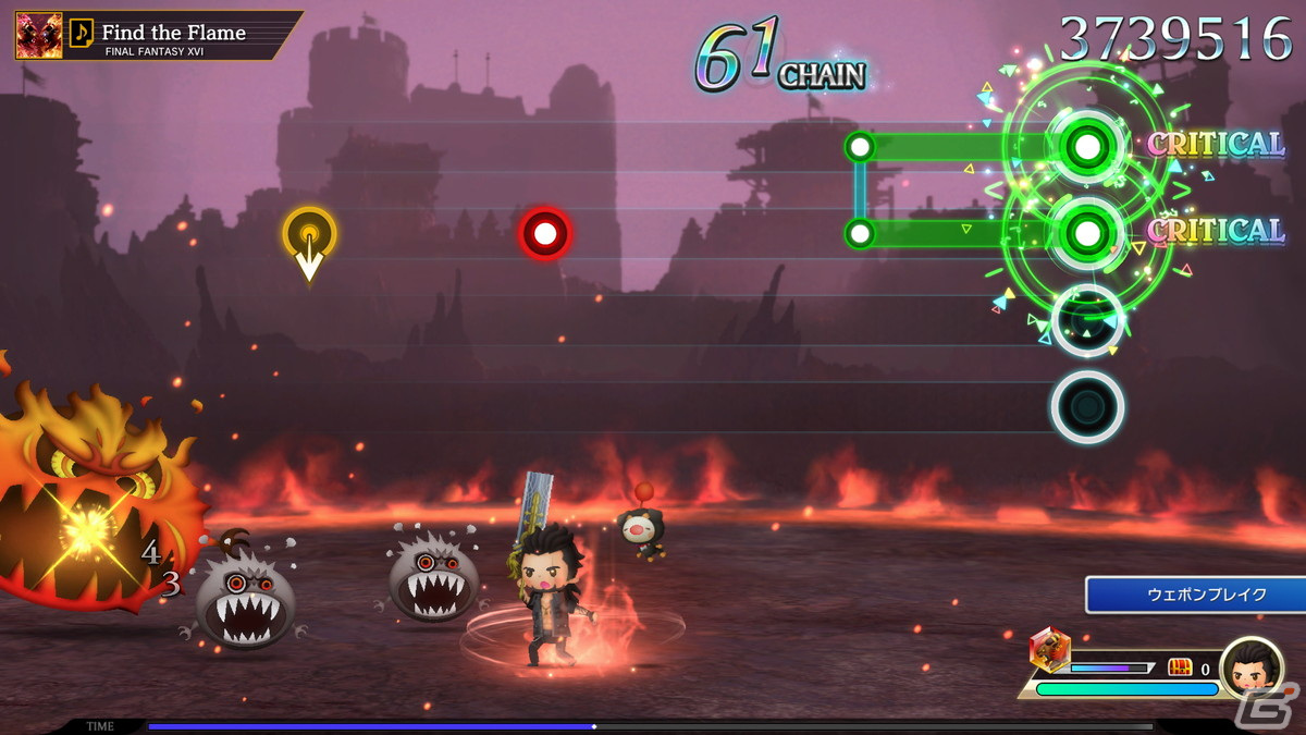 Find the Flame