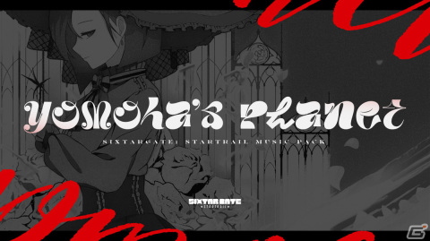 「Sixtar Gate: STARTRAIL」作曲家にフィーチャーした追加DLC「yomoha's Planetパック」がSteamにて配信中！の画像1