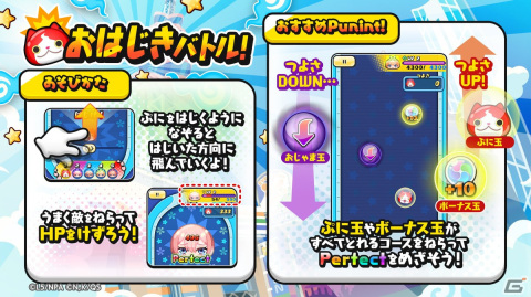 「妖怪ウォッチ ぷにぷに」と「五等分の花嫁」のコラボイベントが開催！制服姿や学園祭衣装、ドレス姿の五つ子たちが登場の画像8