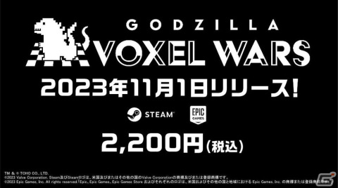 ストラテジーパズルゲーム「ゴジラ ボクセルウォーズ」がSteamにて配信！Epic Games Store版も順次配信予定の画像9