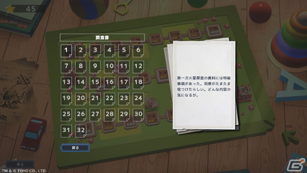 ストラテジーパズルゲーム「ゴジラ ボクセルウォーズ」がSteamにて配信！Epic Games Store版も順次配信予定の画像