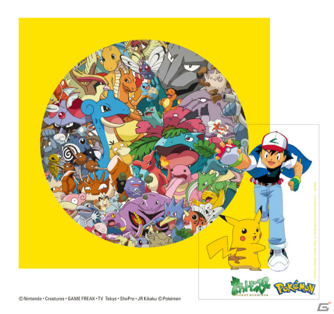TVアニメ「ポケットモンスター」初代OP＆ED曲の7インチアナログ盤が12月27日に数量限定発売！の画像4