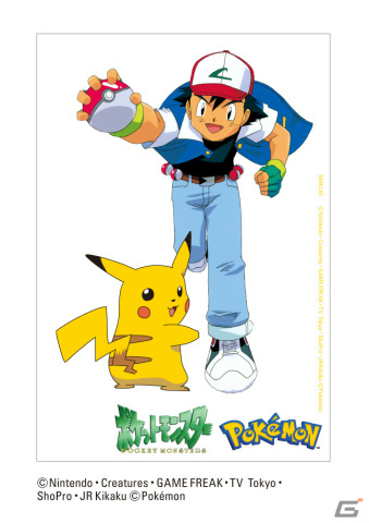 TVアニメ「ポケットモンスター」初代OP＆ED曲の7インチアナログ盤が12月27日に数量限定発売！の画像6