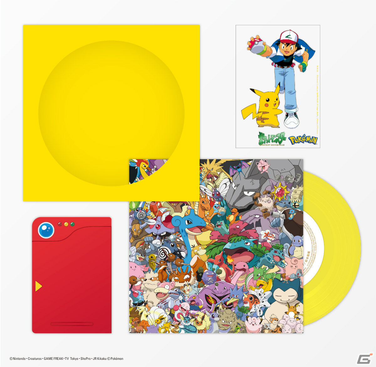 TVアニメ「ポケットモンスター」初代OP＆ED曲の7インチアナログ盤が12月27日に数量限定発売！の画像2