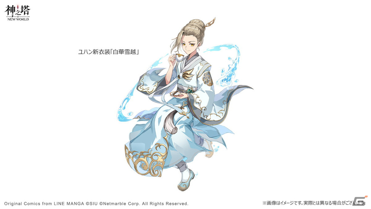 「神之塔:NEW WORLD」にヤリ使いのSSR・ノビックが参戦!ユハンの新衣装やラークの外伝イベントも追加の画像