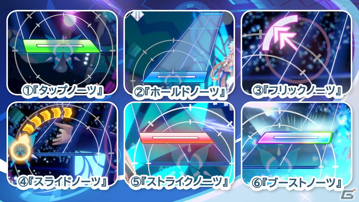 「GUNVOLT RECORDS 電子軌録律」はコントローラーとタッチ操作に対応、各ノーツの説明などゲームシステム詳細が公開！の画像